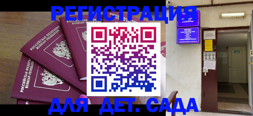 форма 3 в Междуреченске